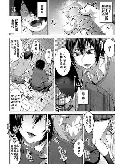 第4页图