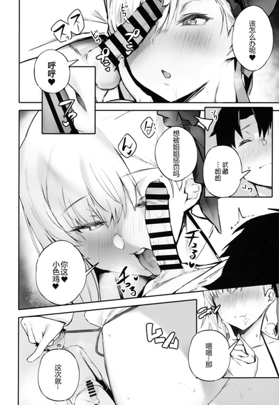 第8页图