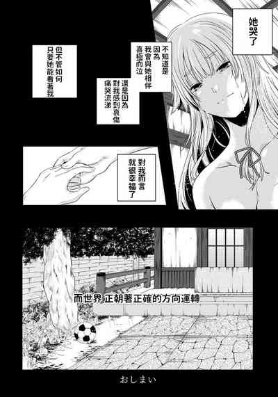 第16页图