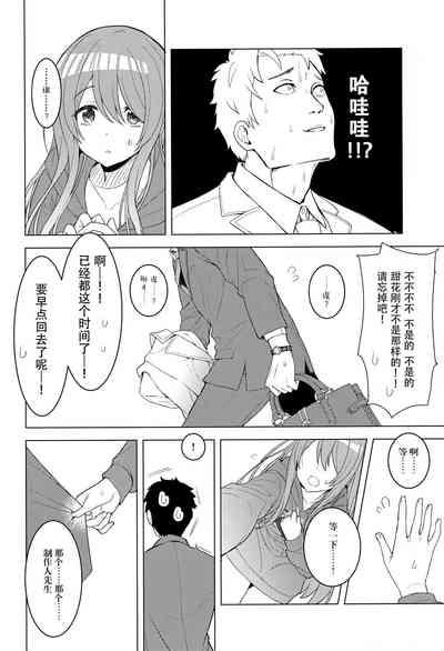 第12頁圖