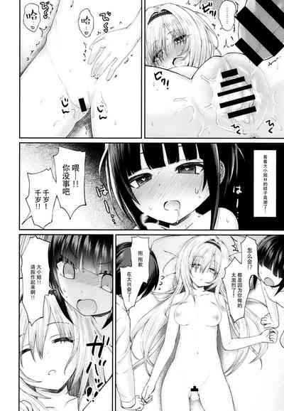 第24頁圖