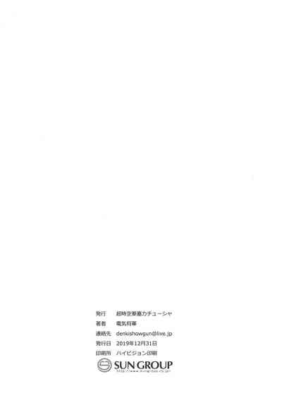 第20页图