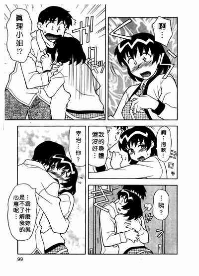 第100页图