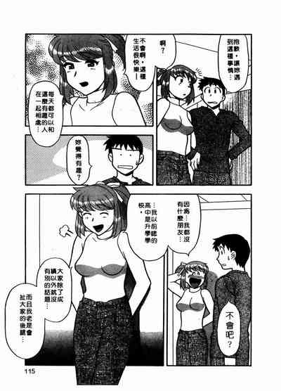 第116页图