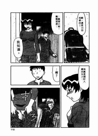 第120页图