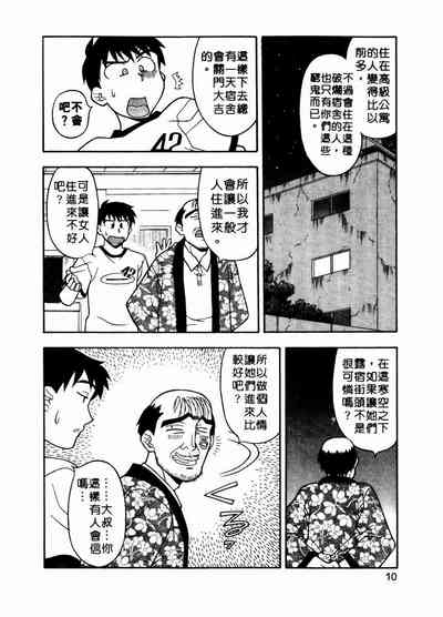 第12页图