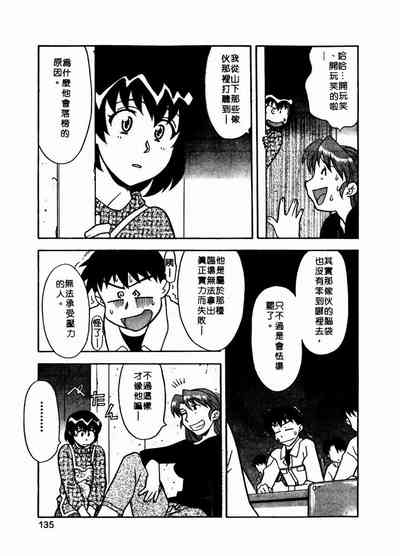 第136页图