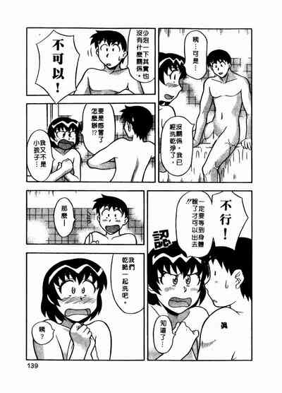 第140页图