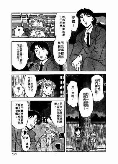 第152页图