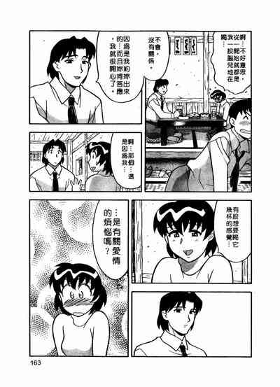 第164页图