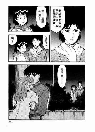 第168页图