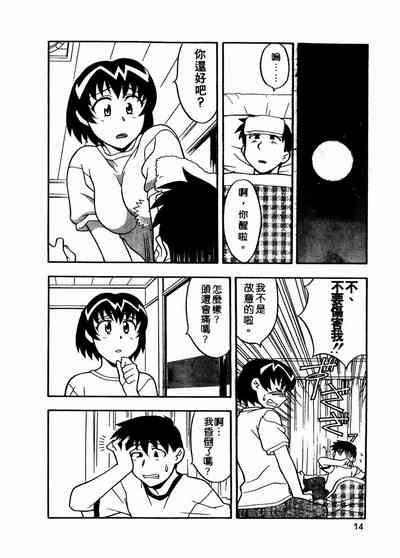 第16页图