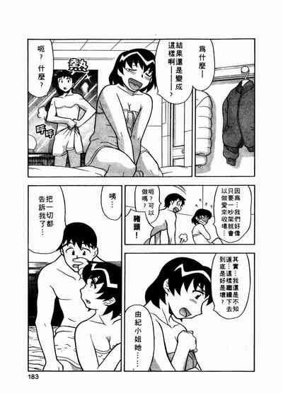 第184页图