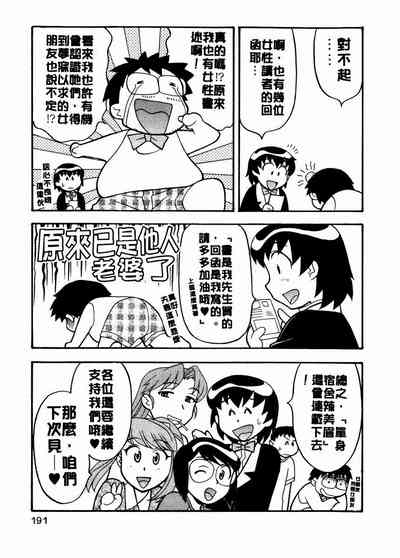第192页图