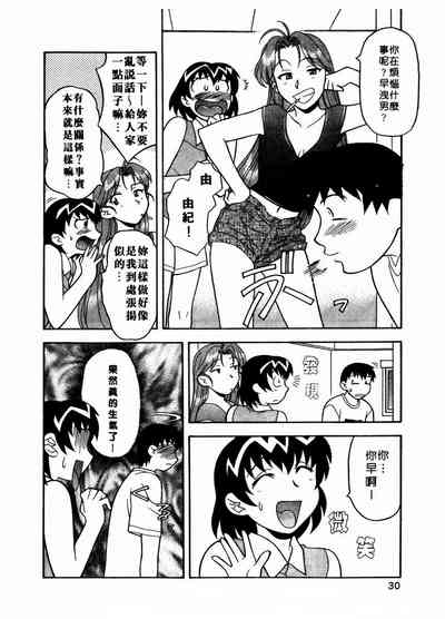 第32页图