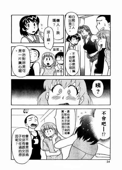 第36页图