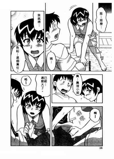 第40页图