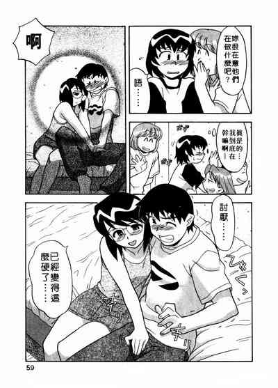 第60页图