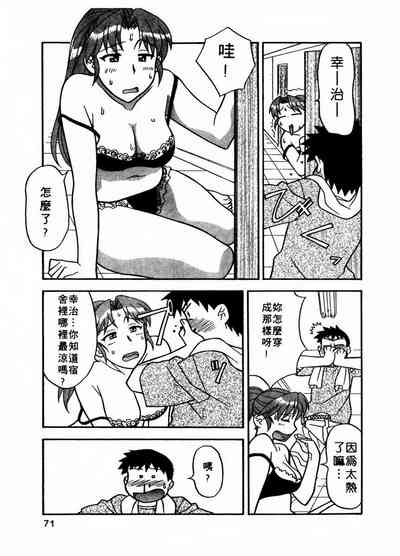 第72页图
