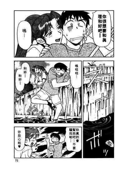 第76页图