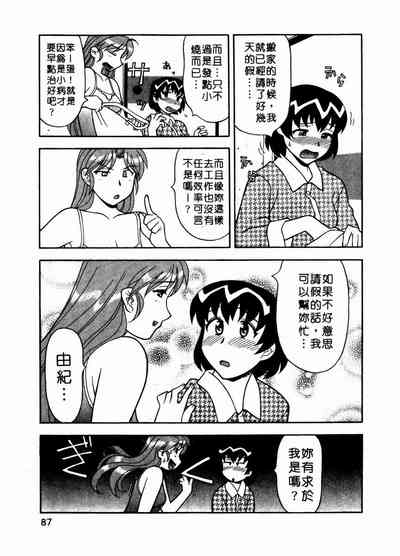 第88页图