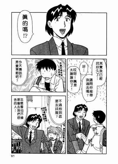 第92页图