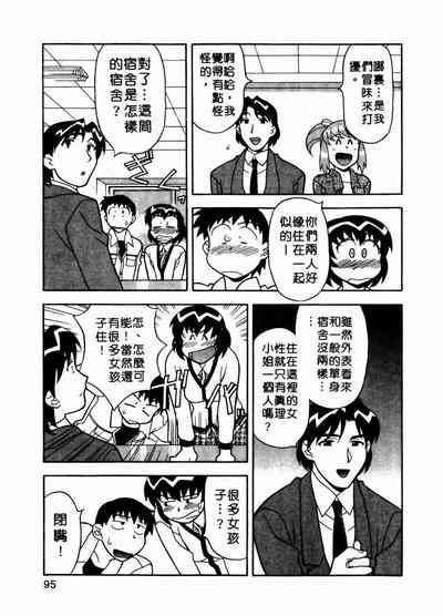 第96页图