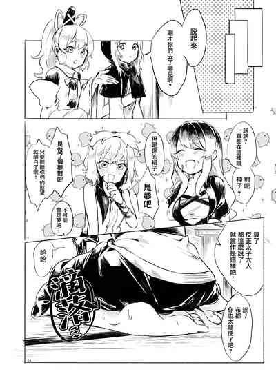 第24頁圖
