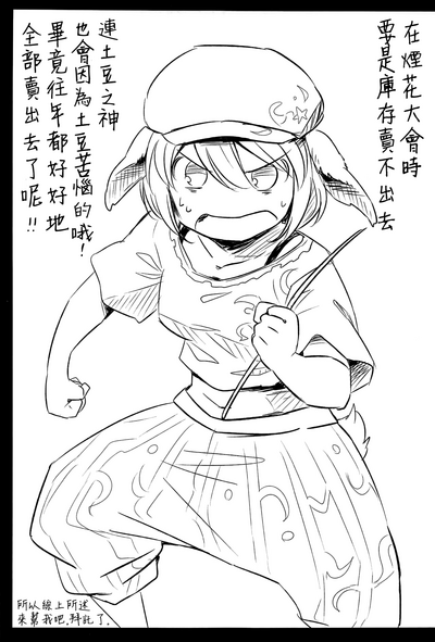 第24頁圖