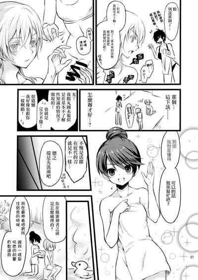 第8頁圖