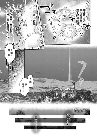 第20頁圖