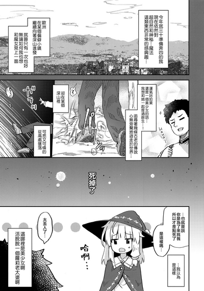第4頁圖