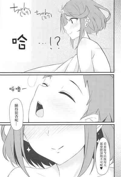 第20页图