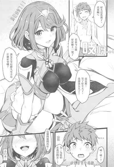 第4页图