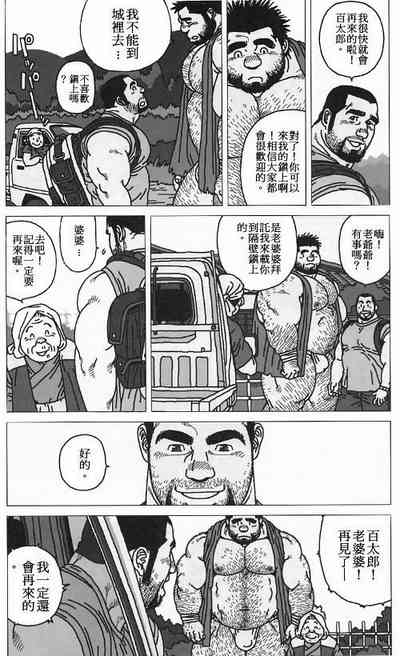 第16页图