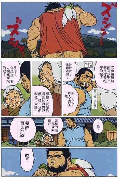 第4页图