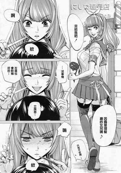 第12页图