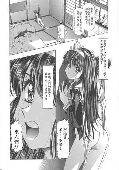 第80頁圖