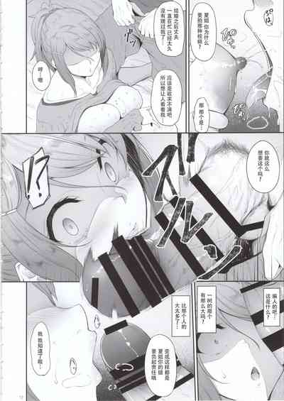 第12頁圖