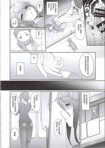 第24頁圖