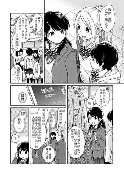 第4頁圖