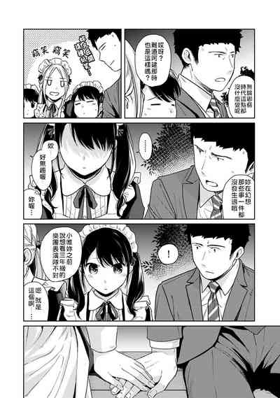 第60頁圖