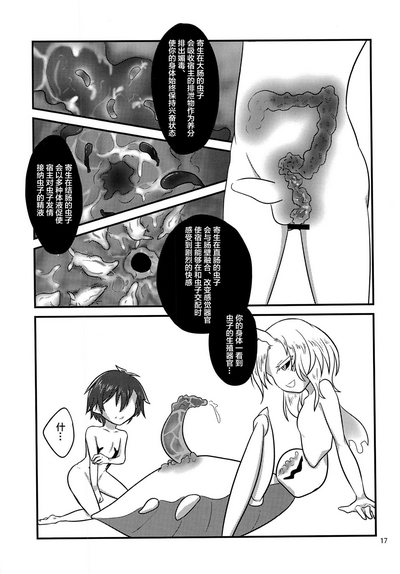 第16頁圖