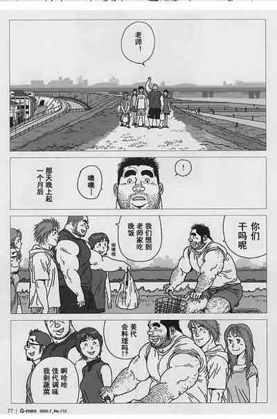 第24页图