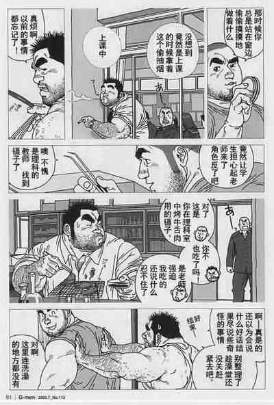 第8页图
