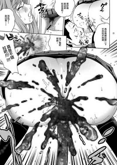 第20頁圖