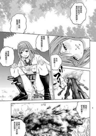 第8頁圖