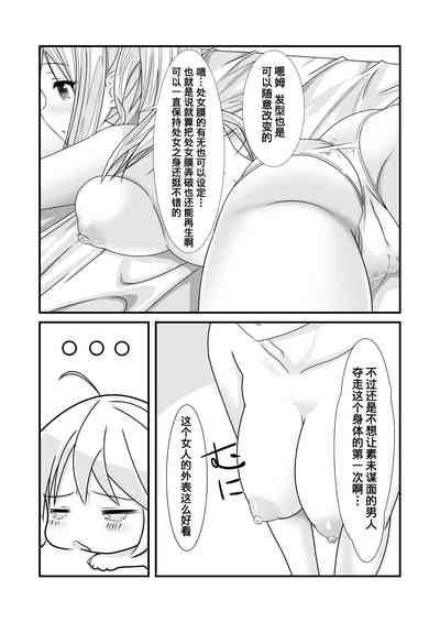 第16頁圖