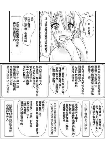 第20頁圖