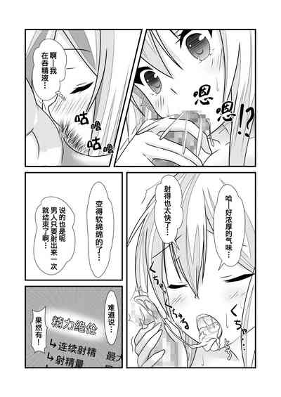 第24頁圖